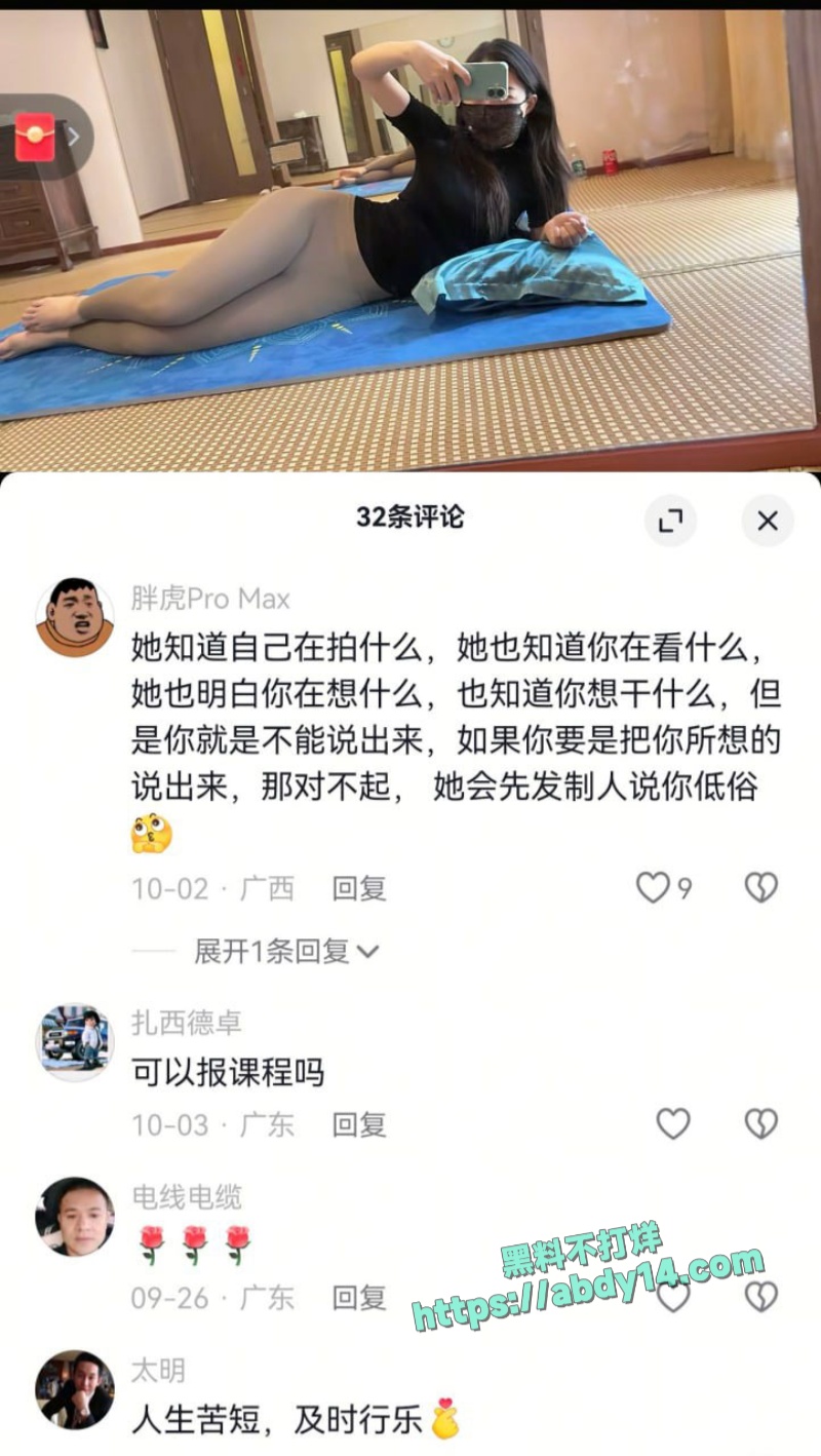 广州懒人瑜伽999课程彻底火出圈 10