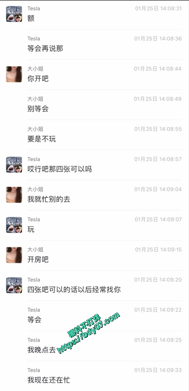 18部分约炮记录大小姐 (6).jpg