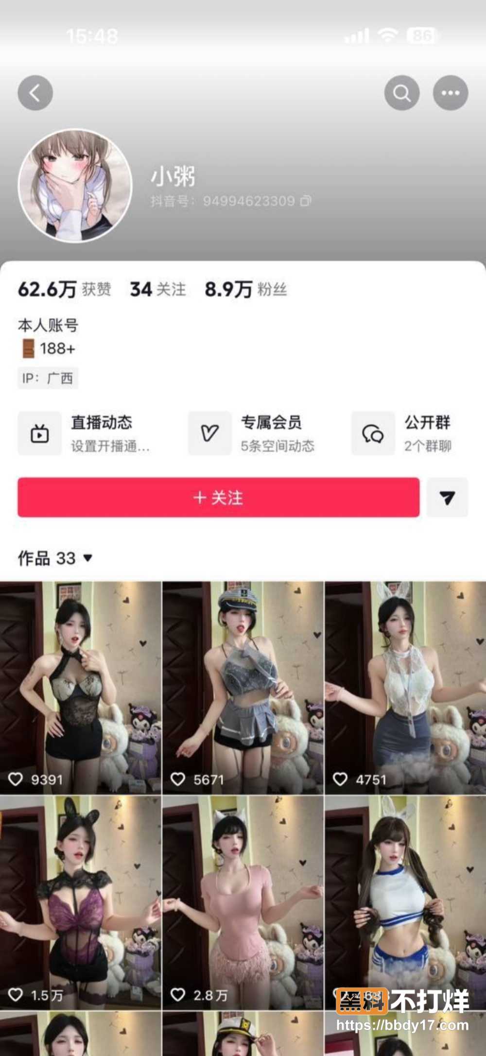 小飞粥 1