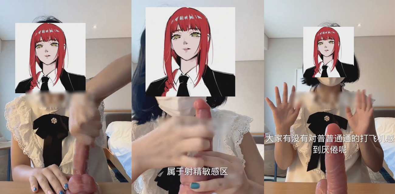 性爱小课堂打飞机教学来了 你真的会打飞机吗 进阶教学小仙女手把手教你