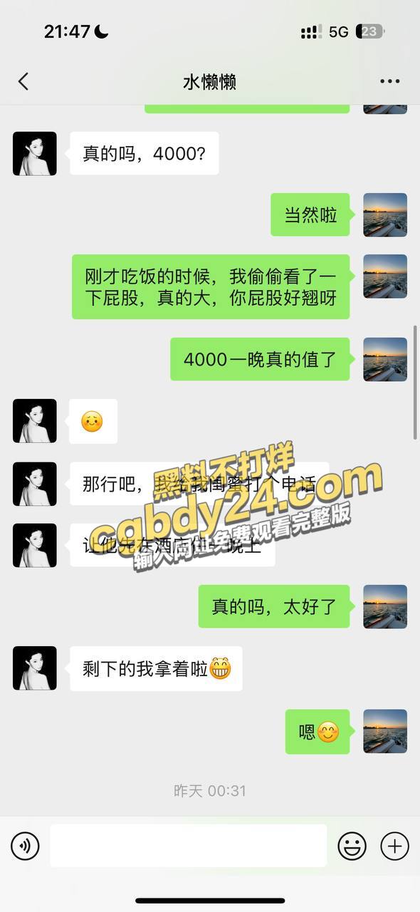 抖音日记美懒懒