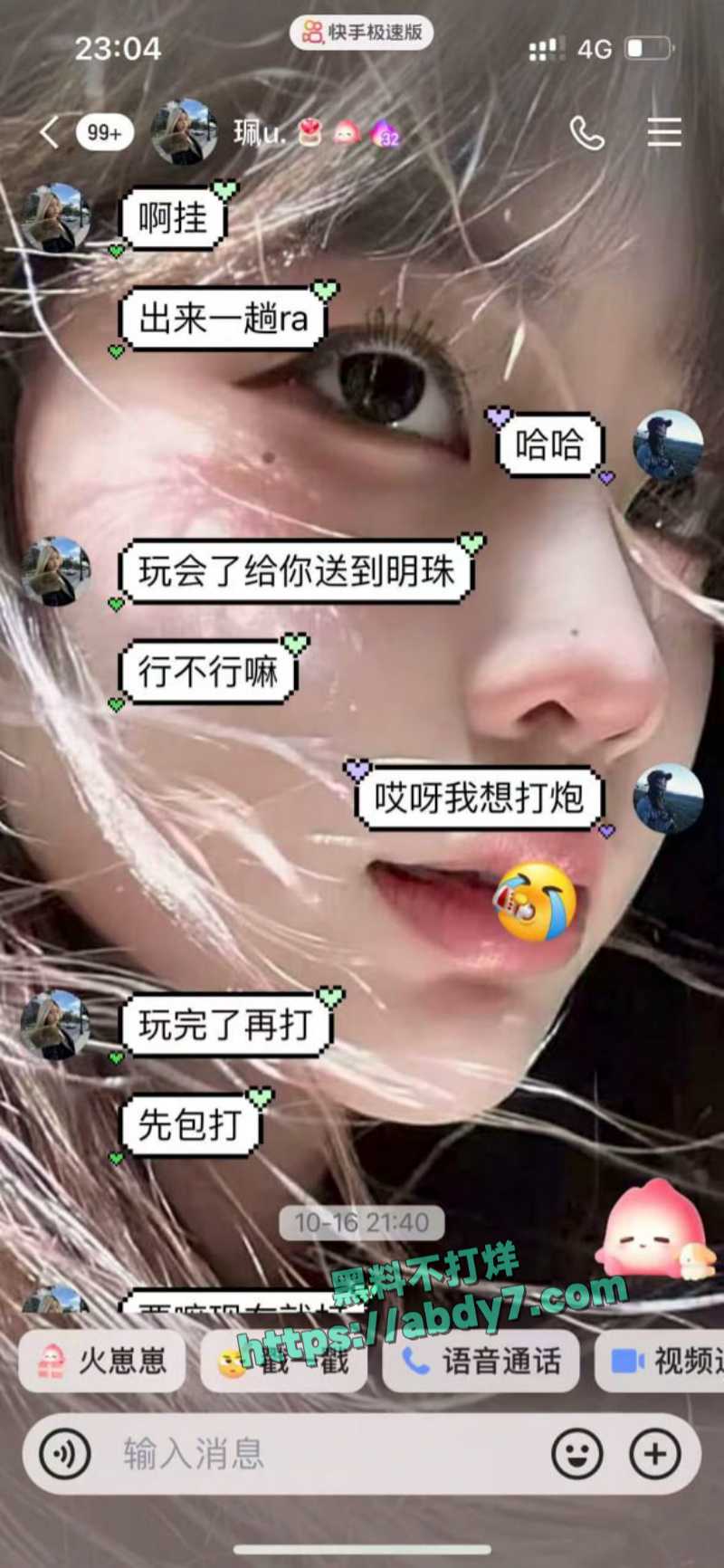 达日加垭口骚货47秒抠逼视频流出 7