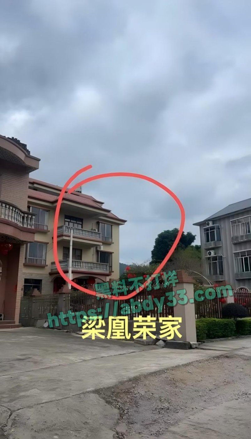 小红书女员工梁凰荣77