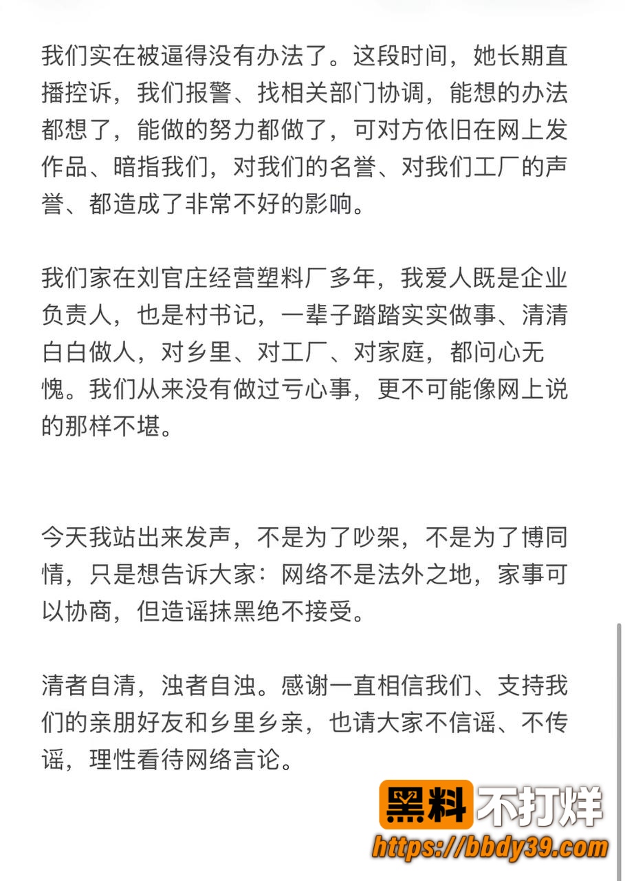 山东日照莒县尊亨瑞园12