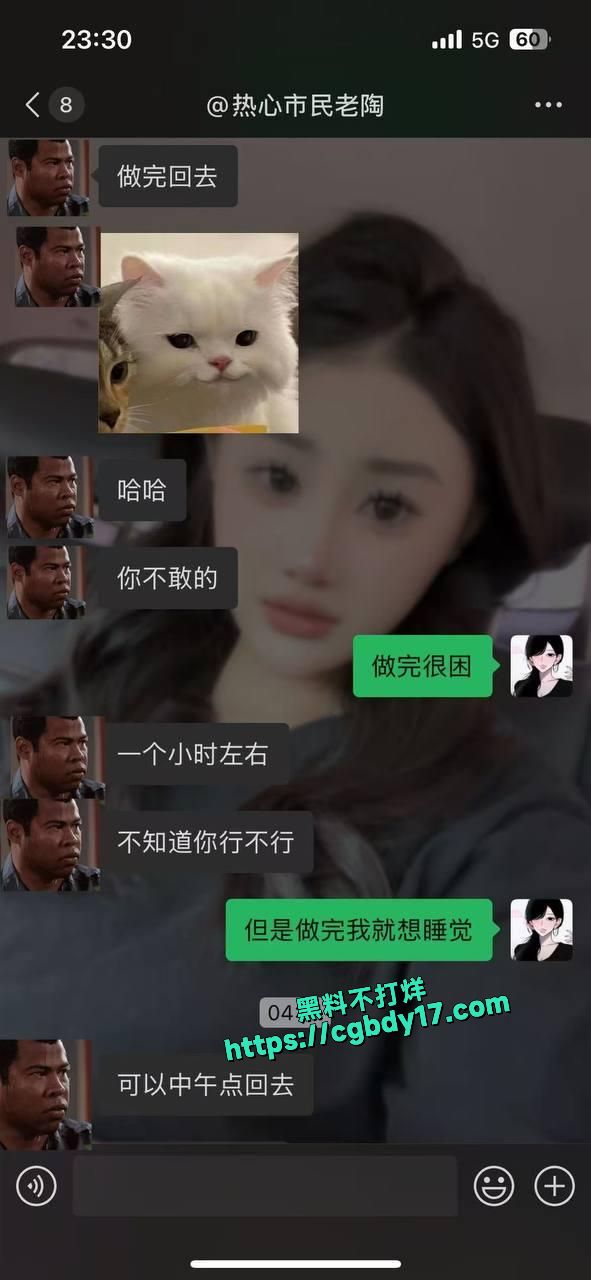 遵义少妇陈惠洁有6岁小娃，结婚七年出轨无数次2