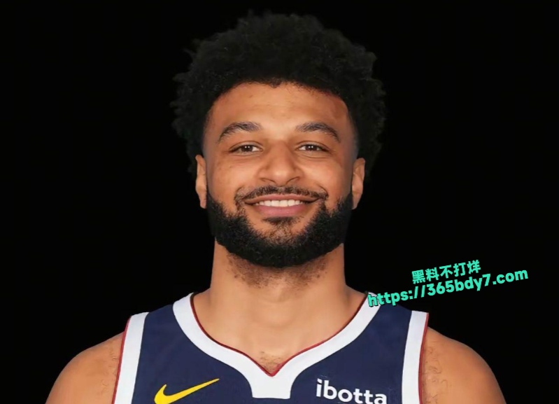 NBA球员贾马尔穆雷误发女友亲密视频
