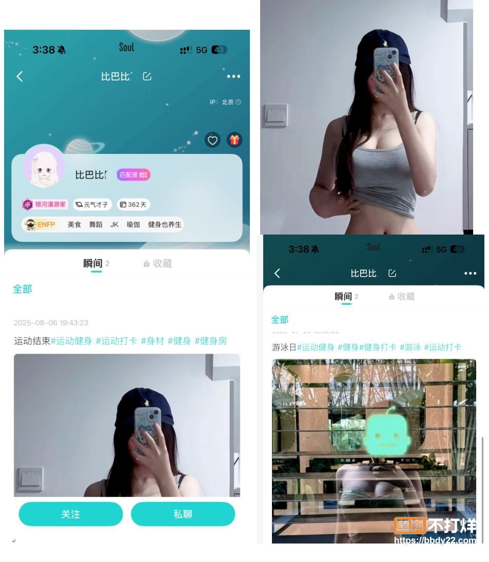 985男博士张某阳盗脸学妹扮女神改名刘雨馨6