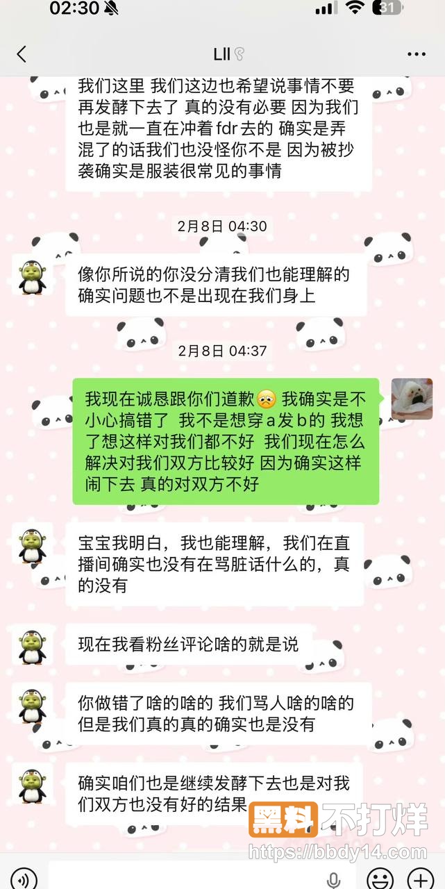 男网红626聊骚出轨约妹17