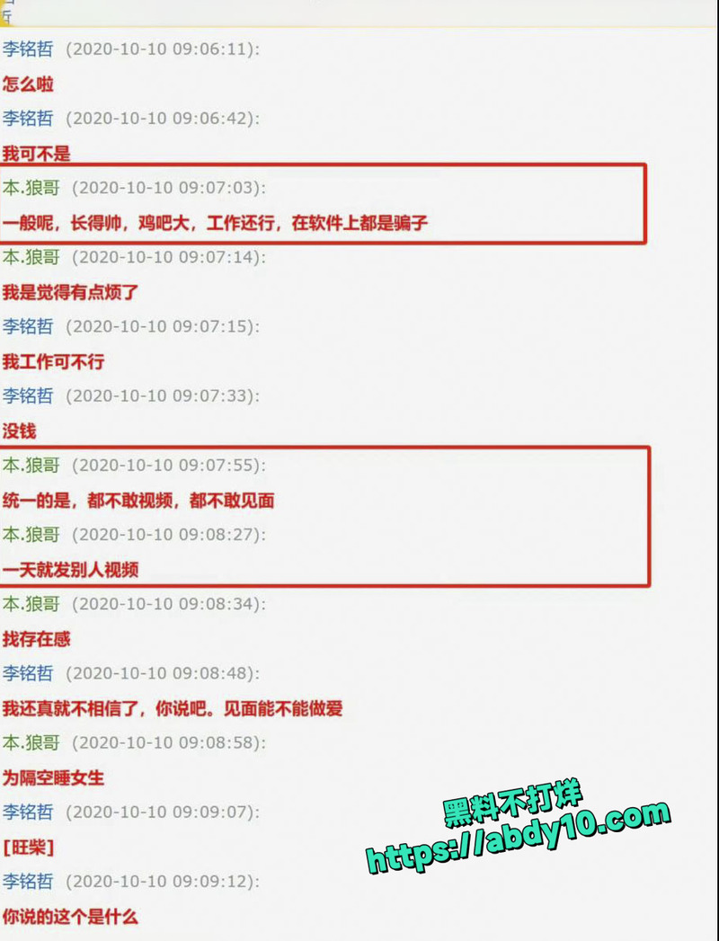 卓伟曝光渣男喻恩泰抛妻弃子迎惊天反转 18