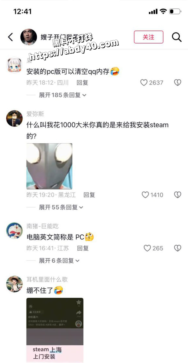 嫖娼再出新玩法
