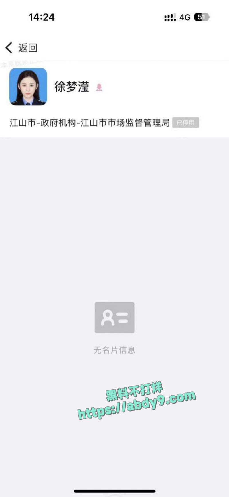 徐梦滢郑熠聪大玩换妻派 4