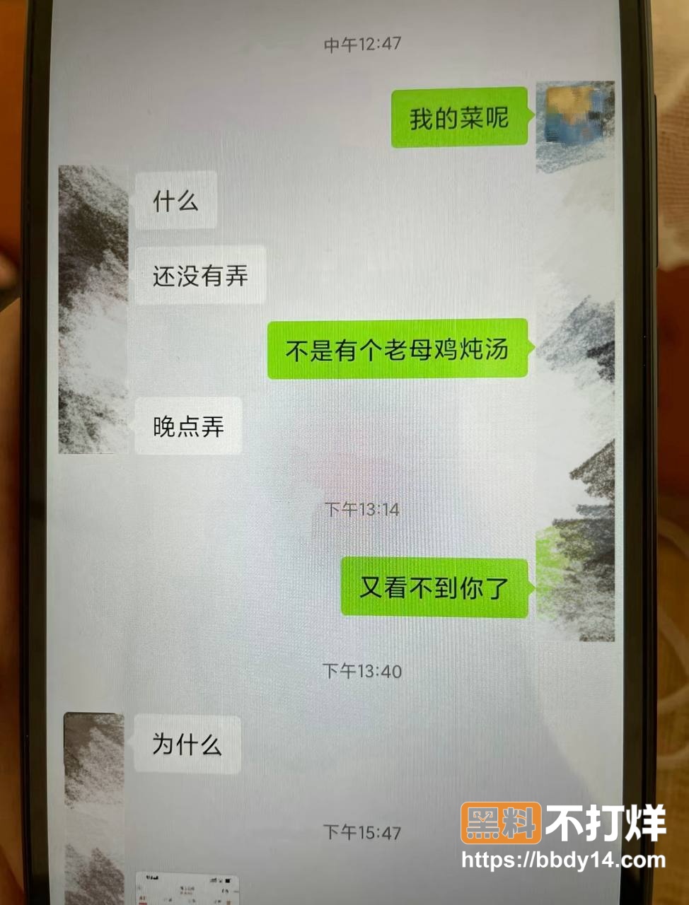 爆料30