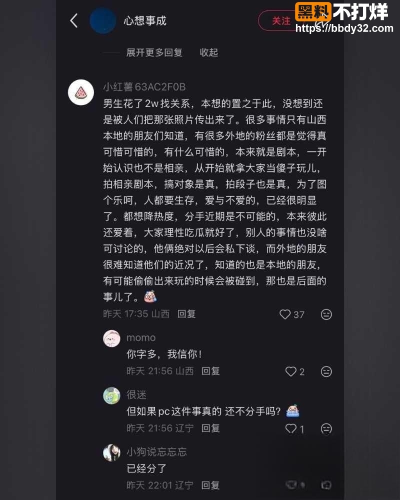 甜甜男友嫖娼被抓25