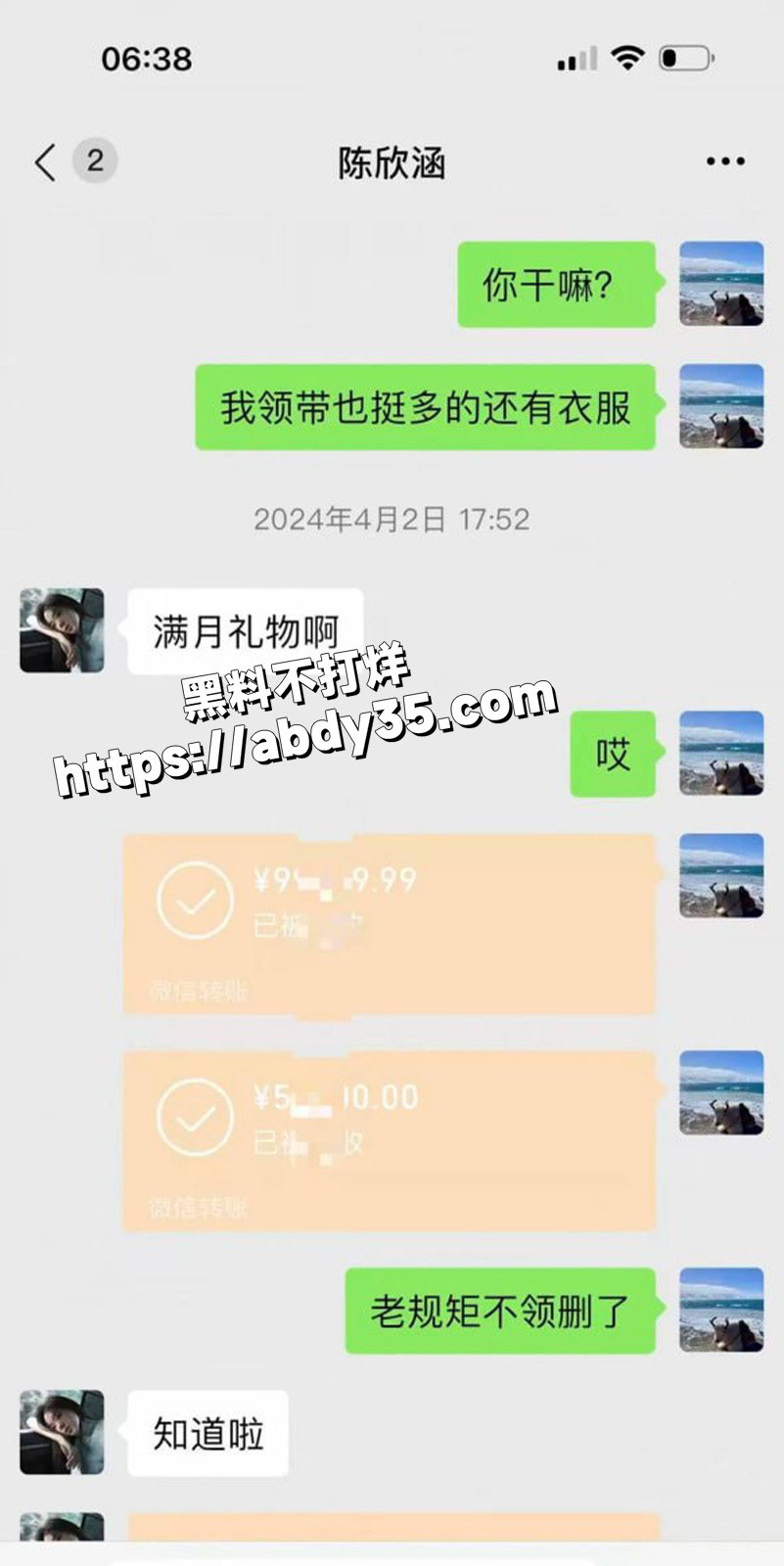 江苏大哥 陈虎.jpg9