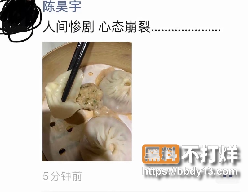 陈昊宇 19