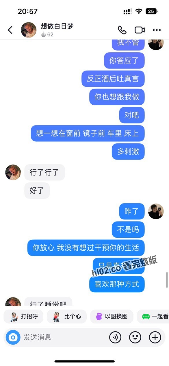 2023-05-22 10.10.24.jpg