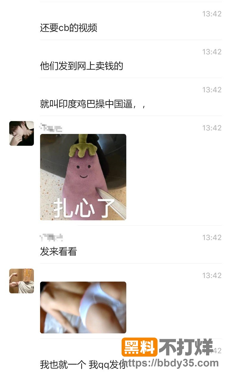爆料10