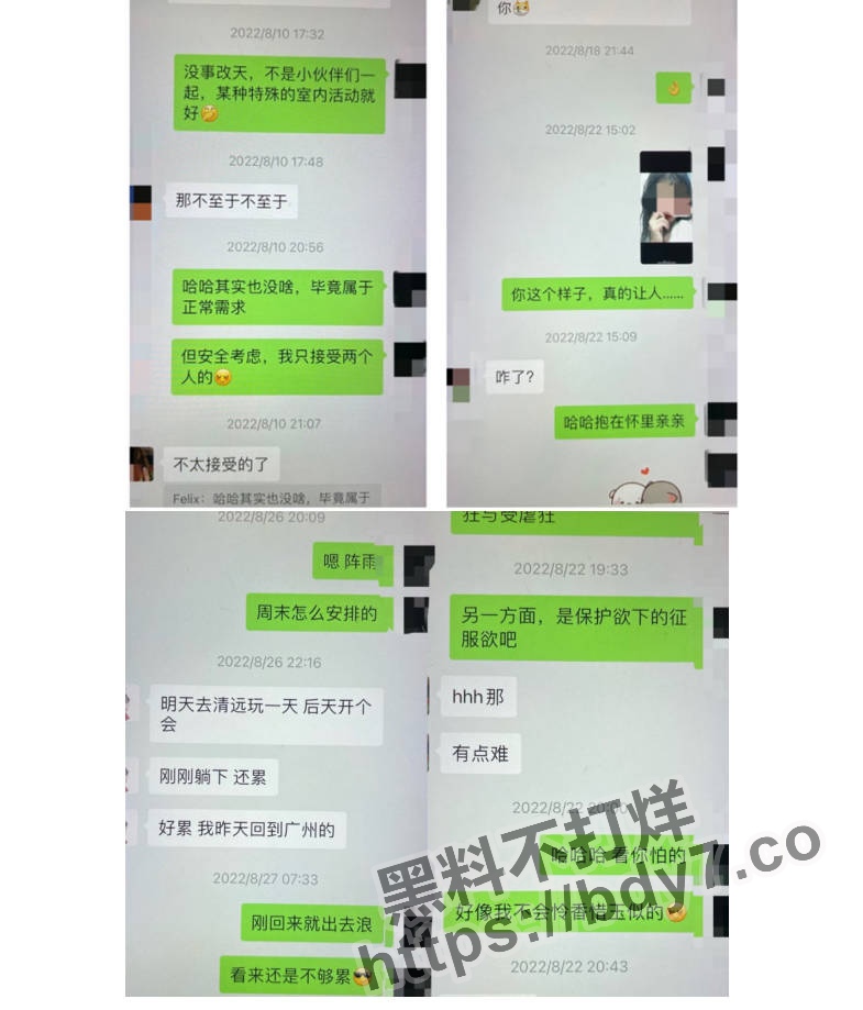 李逸超.jpg