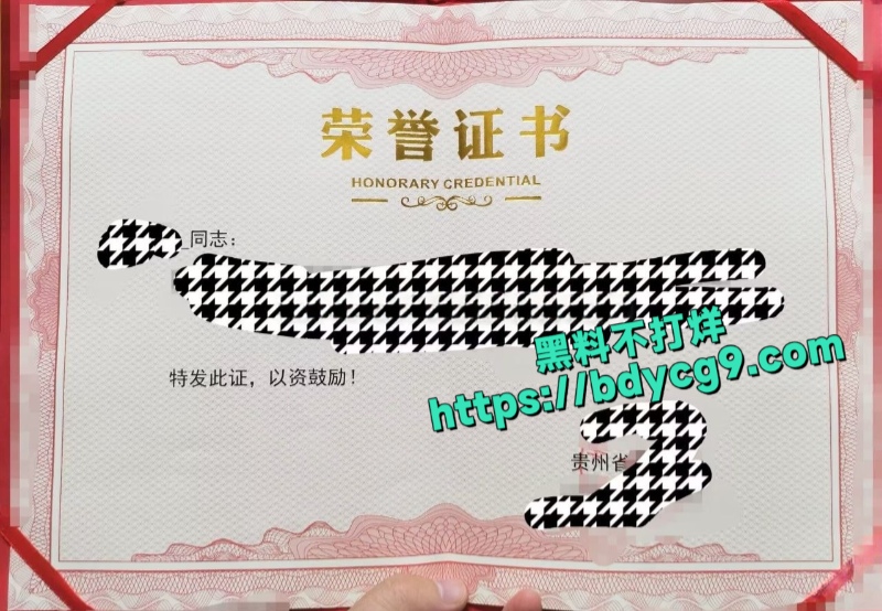 遵义市绿奴公务员奉献老婆11