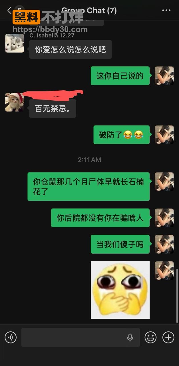 isa被同学发视频曝光15