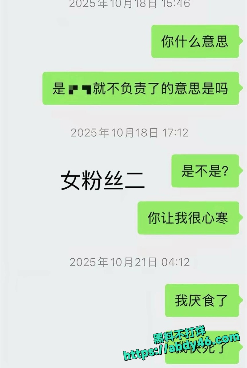 金有财 12