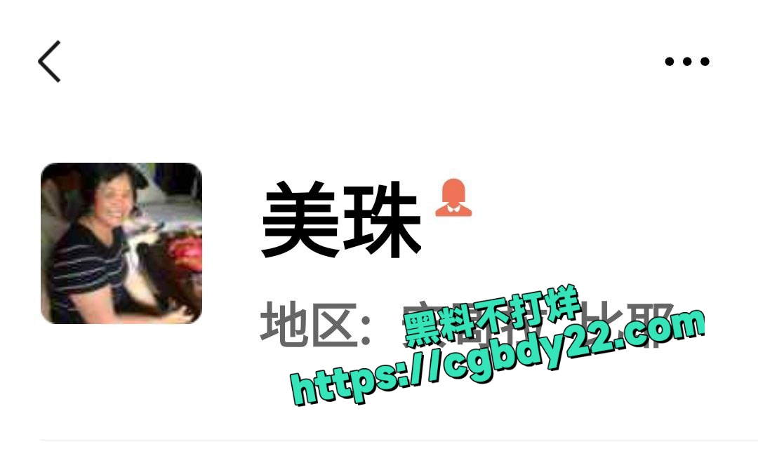 福建麓宝珠宝有限公司 女老总陈凤琴，经常几个大姐姐一起KTV找男模2