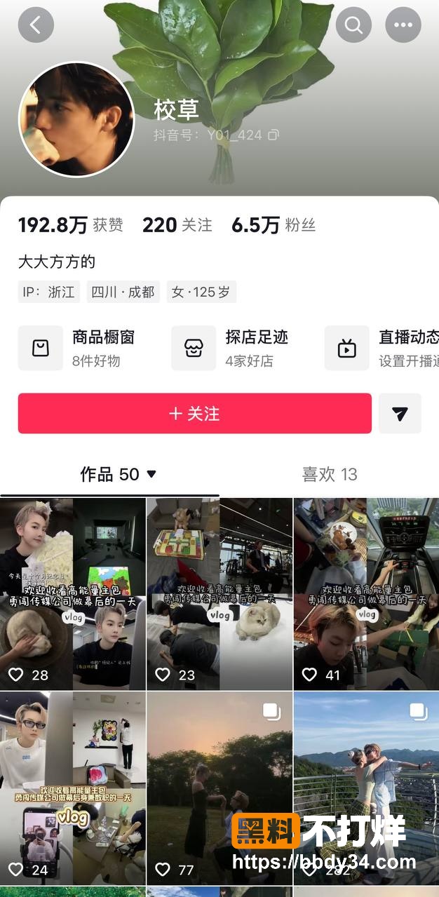 照片4