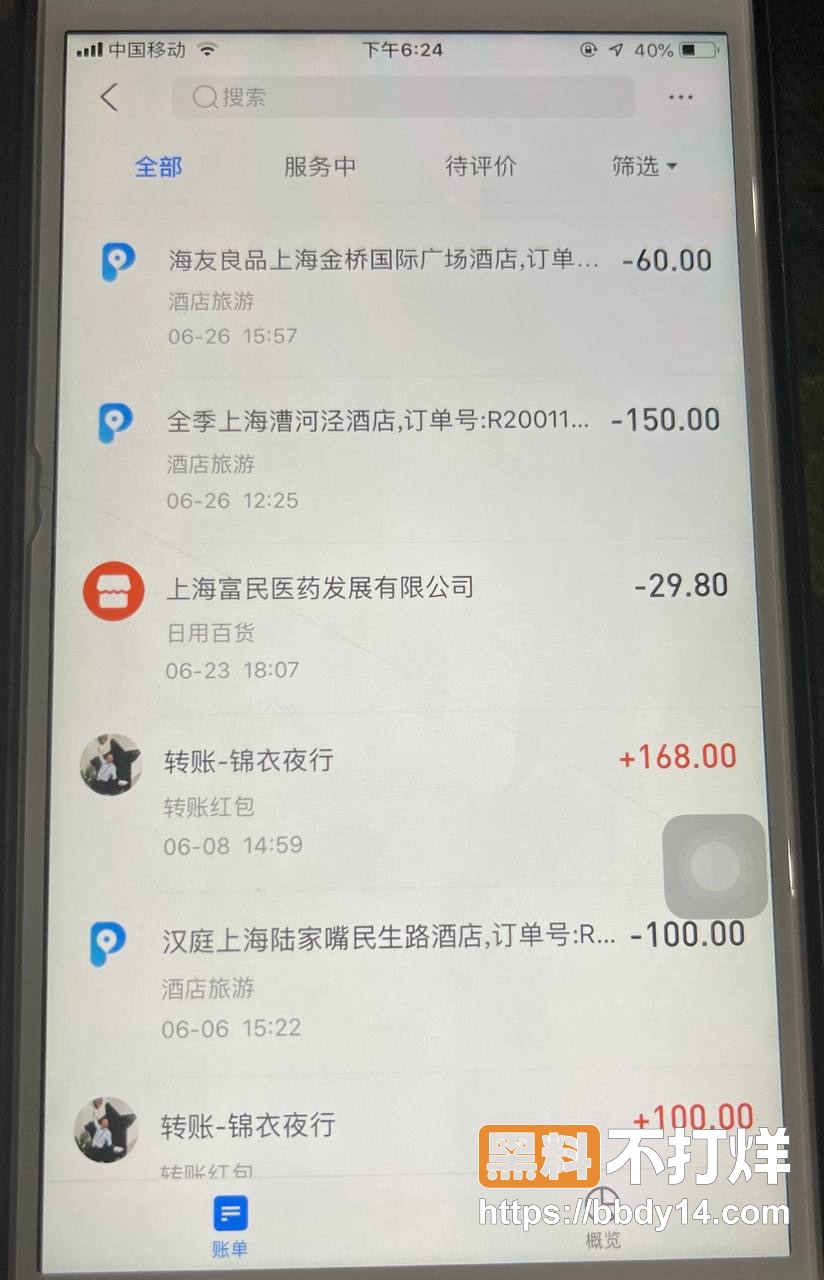 任思佳9