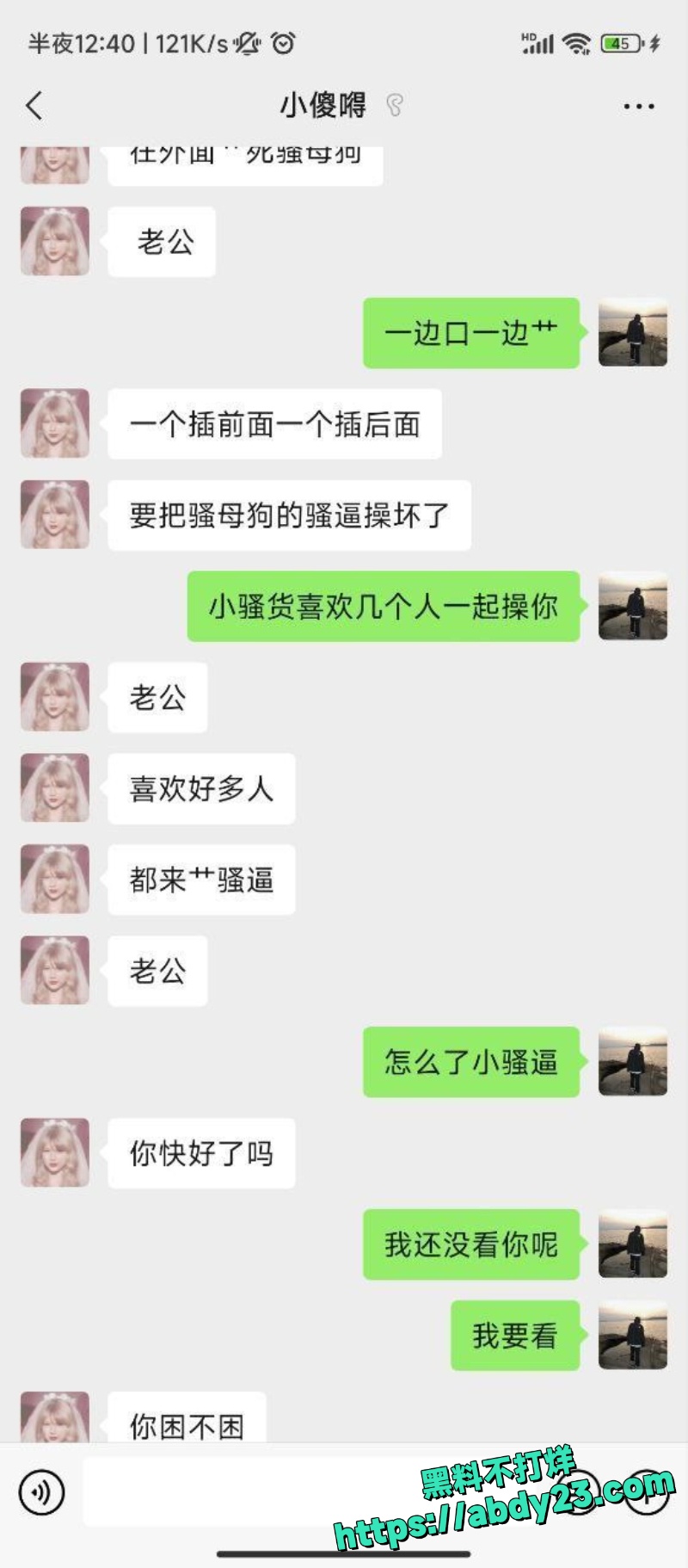 河南大学大一林静怡反差视频 3