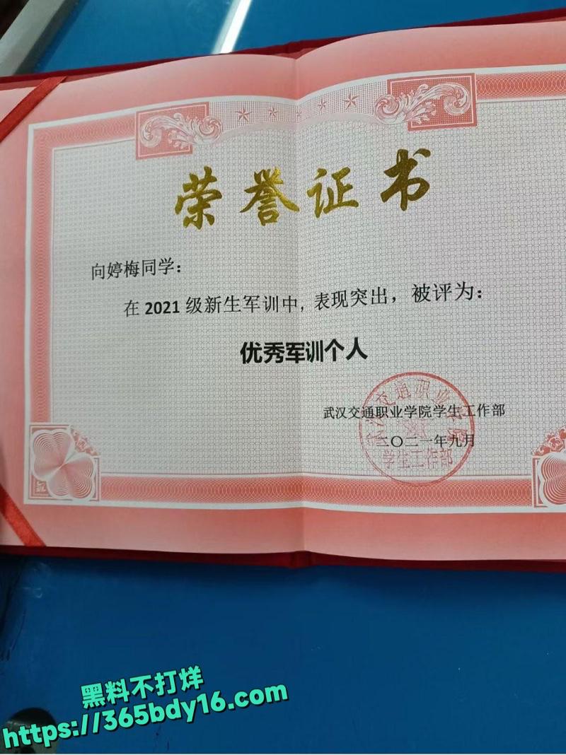 向婷梅反差婊私密视频曝光24