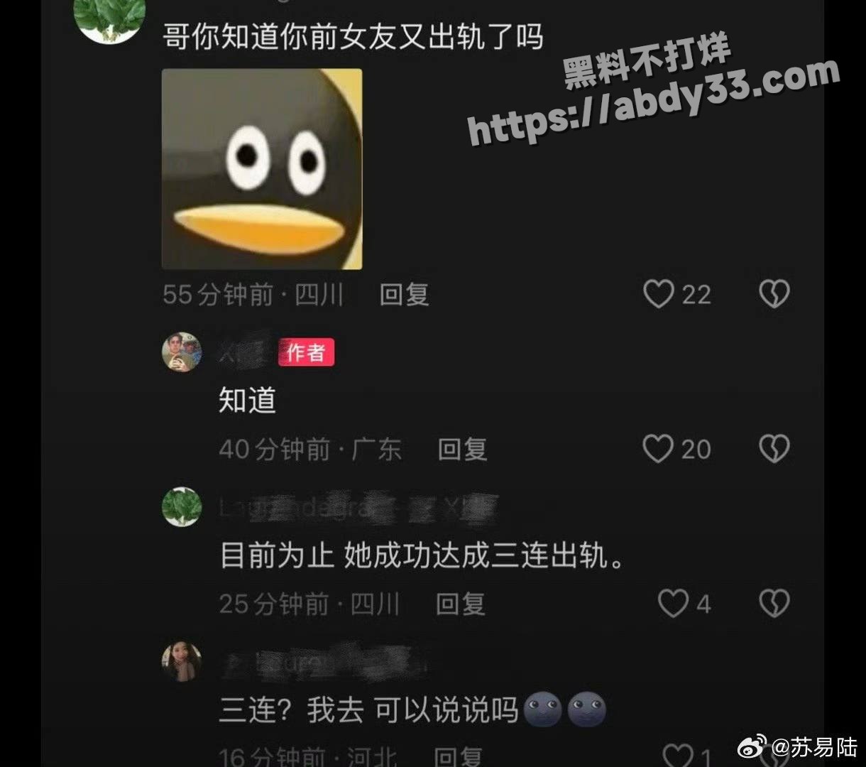 6张艺凡 凡随意 被7ce锤出轨