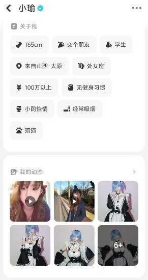 山西畜牧兽医学校高颜值美女楚煜5