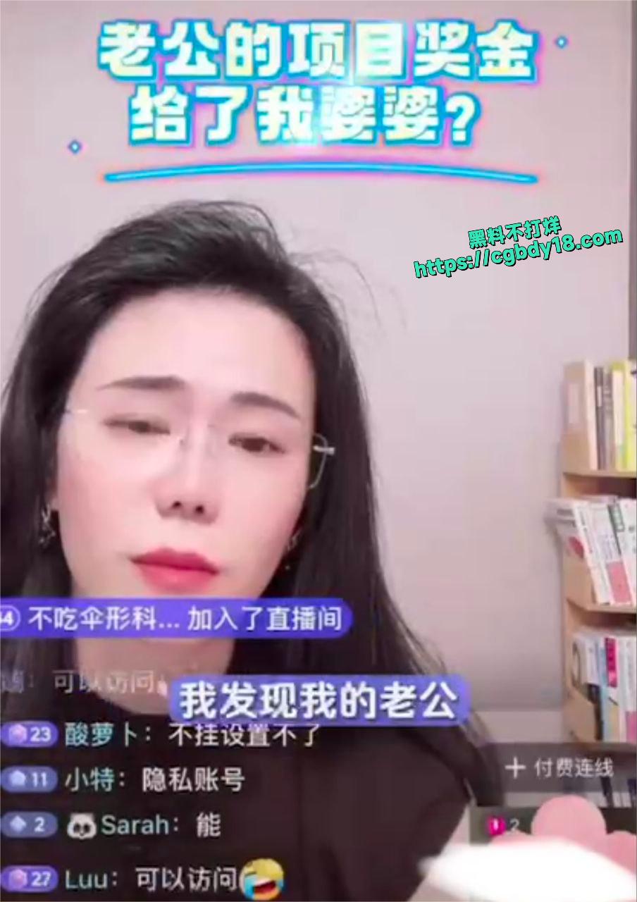 顶级小仙女跟律师连麦6