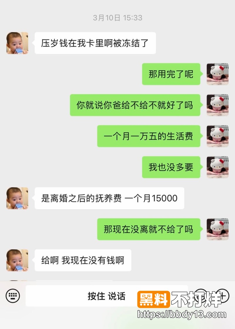 浙江三鸥集团 周韬15
