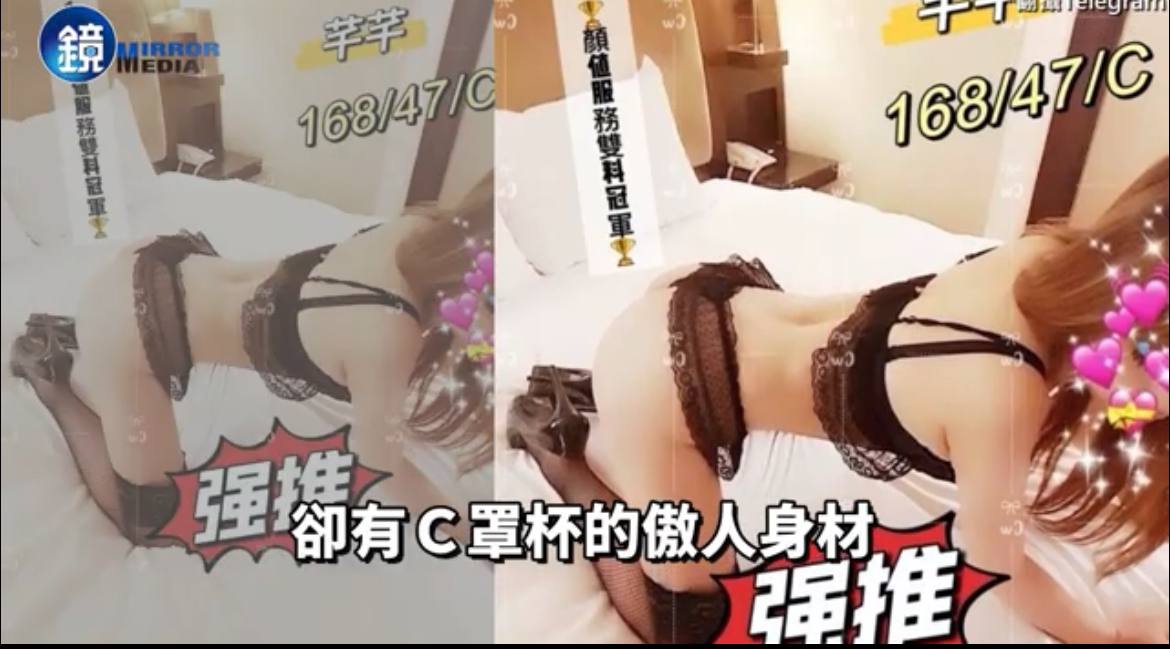 台湾新竹女警 潘芊妤 下海兼职按摩为客户服务 生活不易家妻卖艺在线爆料！