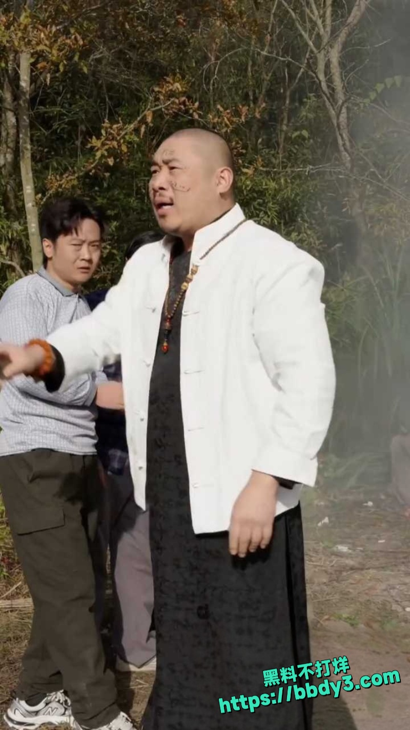 擦边短剧禁忌之驱邪师 2