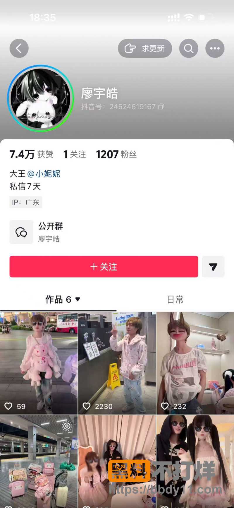 小远ovo 1