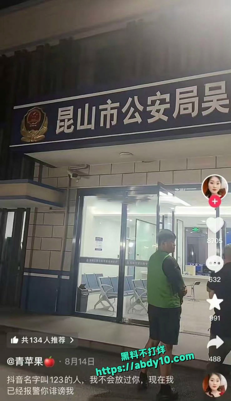 山西襄汾一女子发帖称洗车店偷自己手机 2