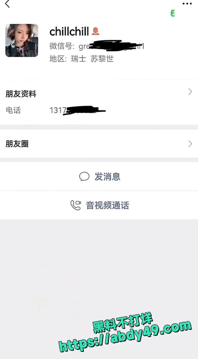 一只椒仔 1