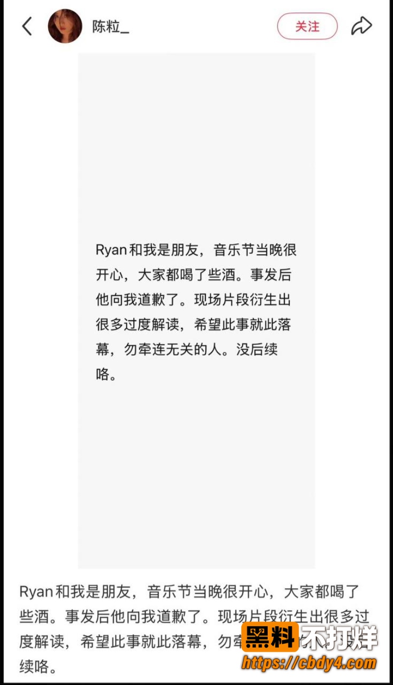 瑞恩23
