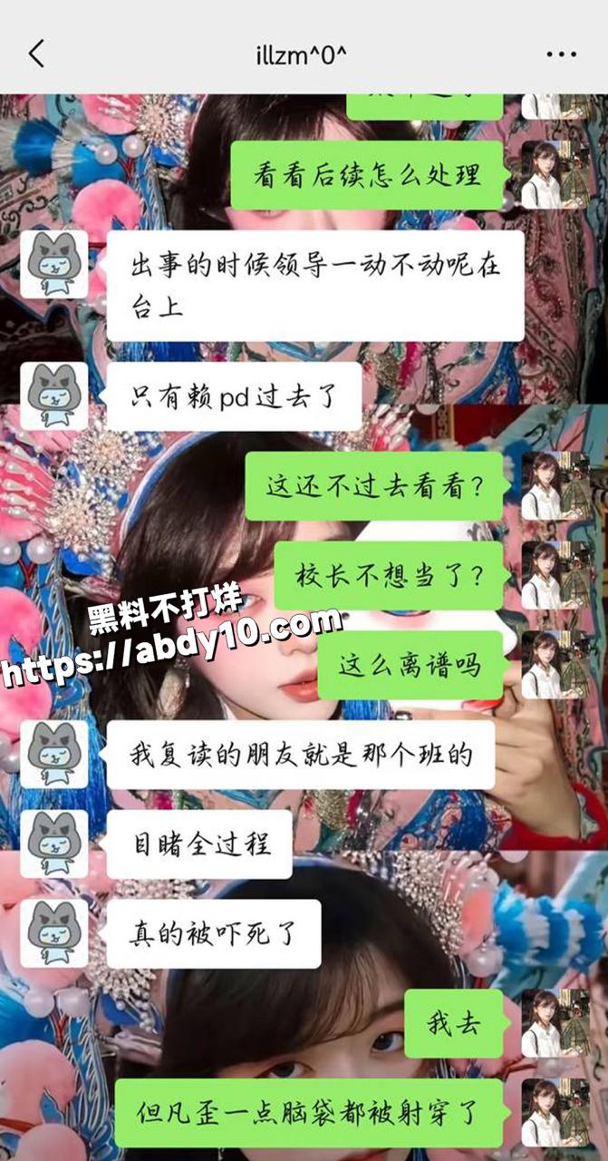 三水中学运动会开幕式射箭 女生面部中间 杂技表演翻车 黑料不打烊 校园5