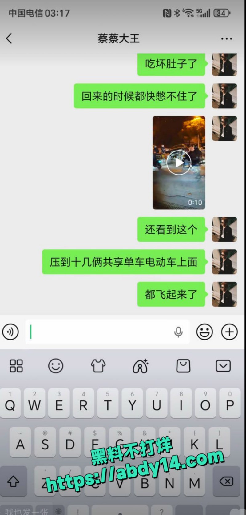 外经济学院南门发生严重事故 1