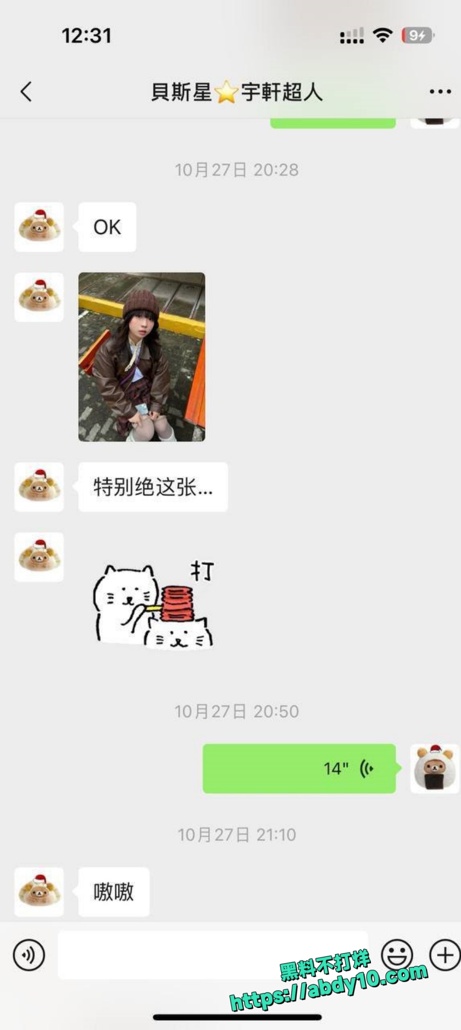 河南小美女吴慧慧10