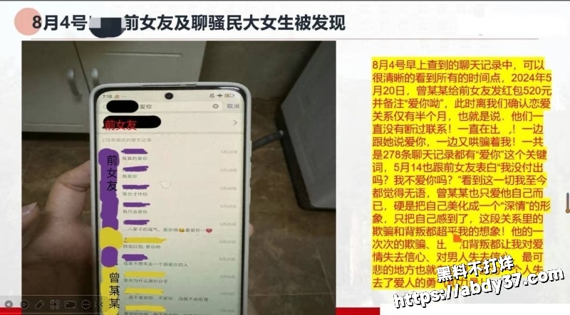 北京中央民族大学 曾金全9