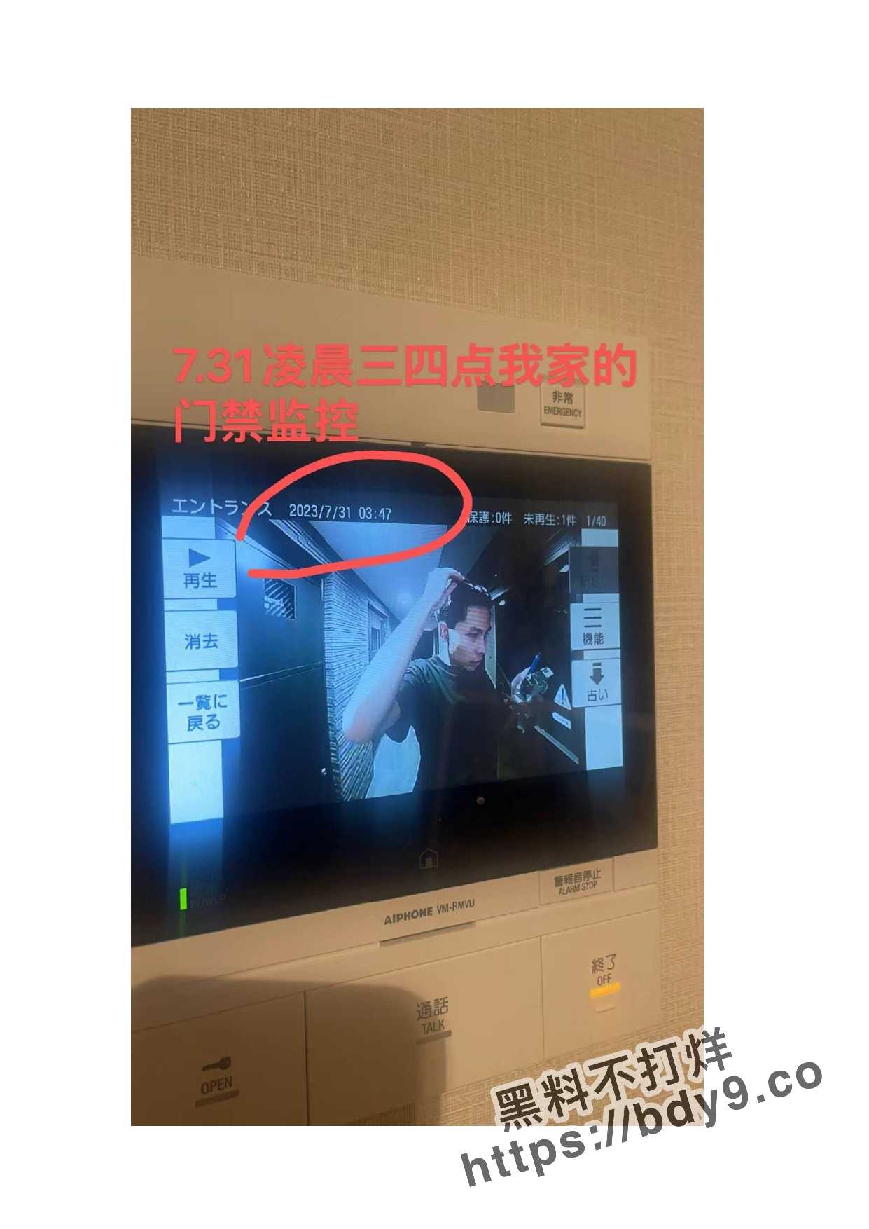 日本留学大瓜_page-0010.jpg