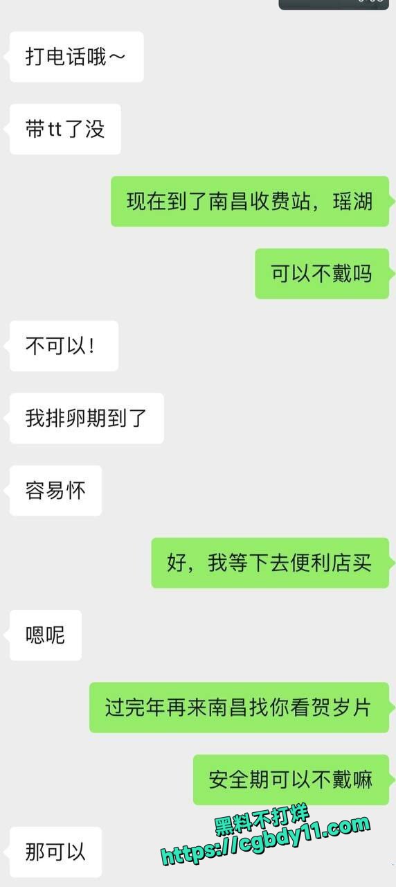 艺术学院舞蹈生泄密 (3).jpg
