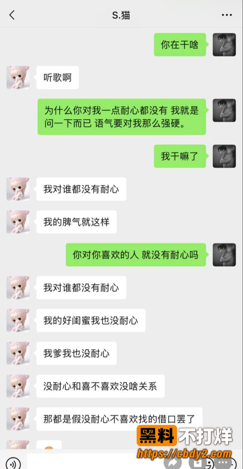 张冰8
