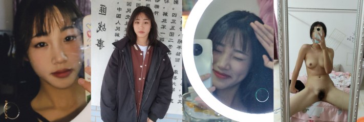 网盘泄密 大一高颜值学妹 发男友的私密抠逼视频流出
