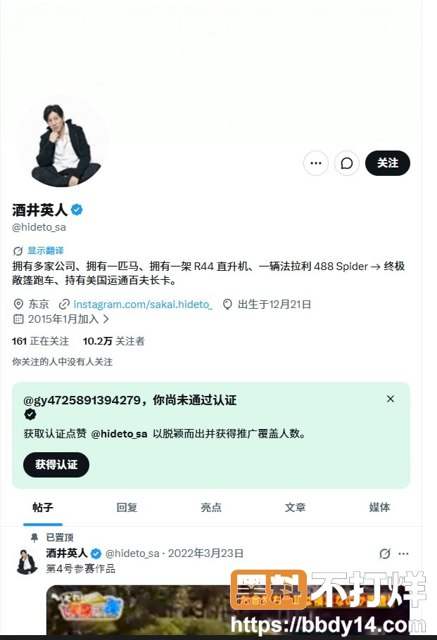 女性裸体香槟塔2