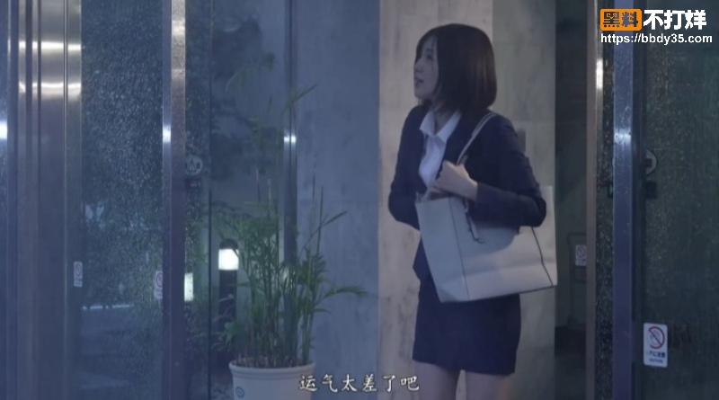 凉森玲梦办公室轮奸1